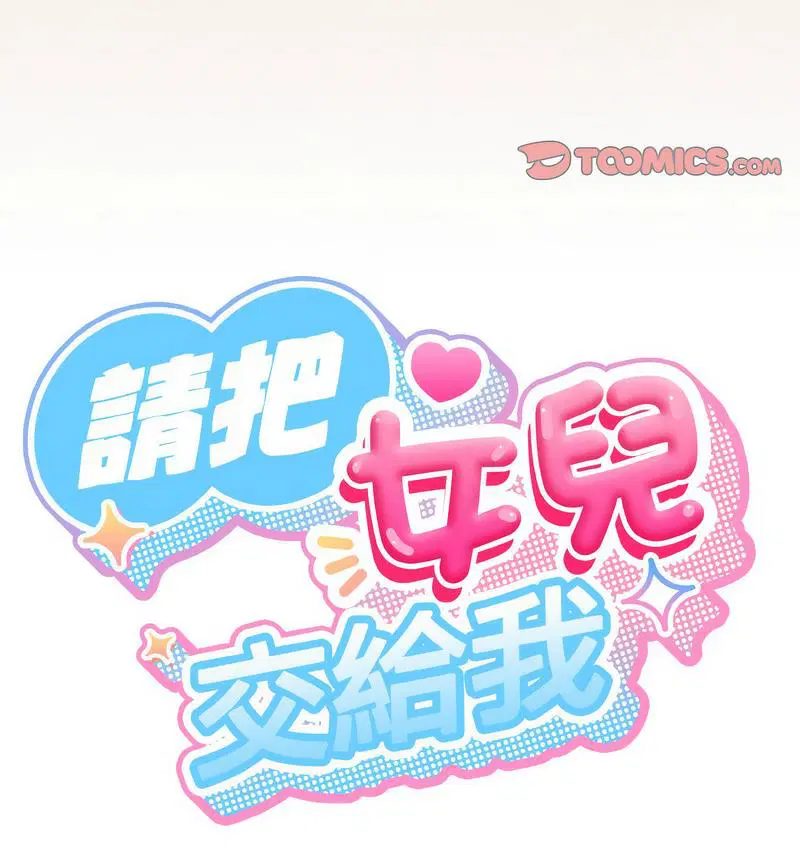 第21話