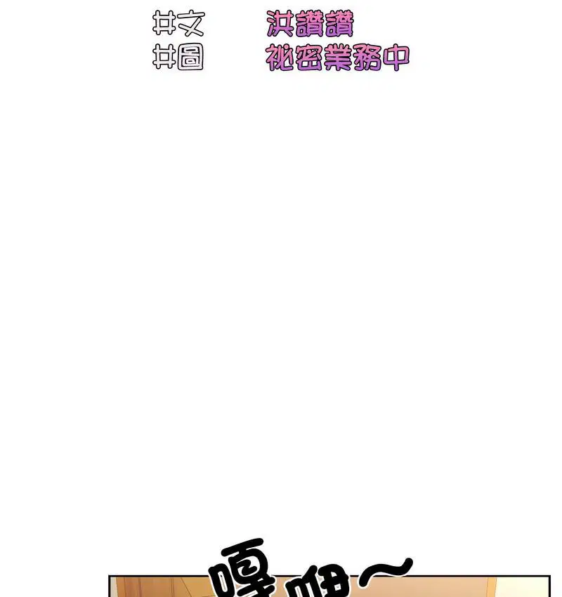第21話