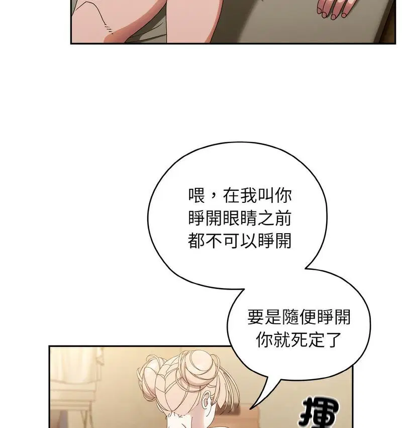 第21話
