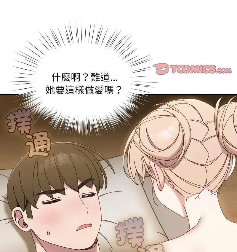 第21話