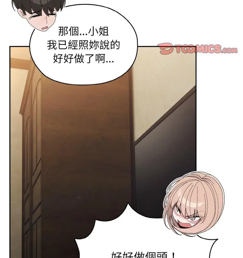第21話