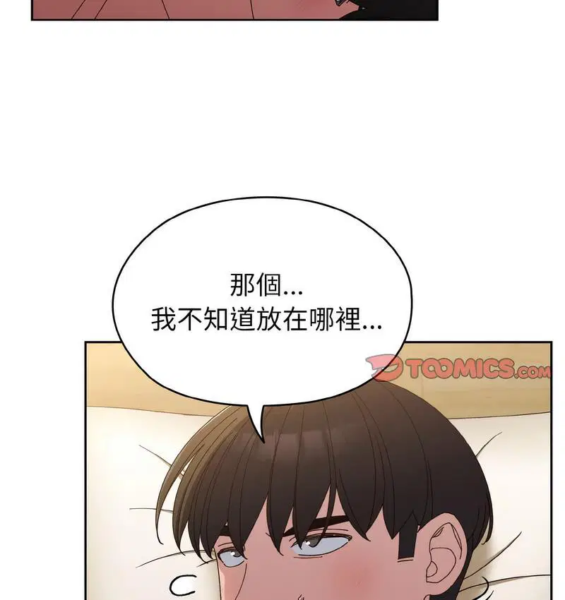 第21話