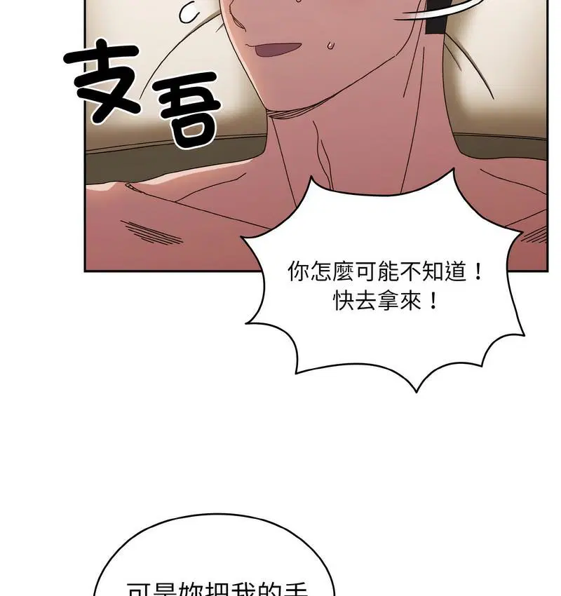 第21話