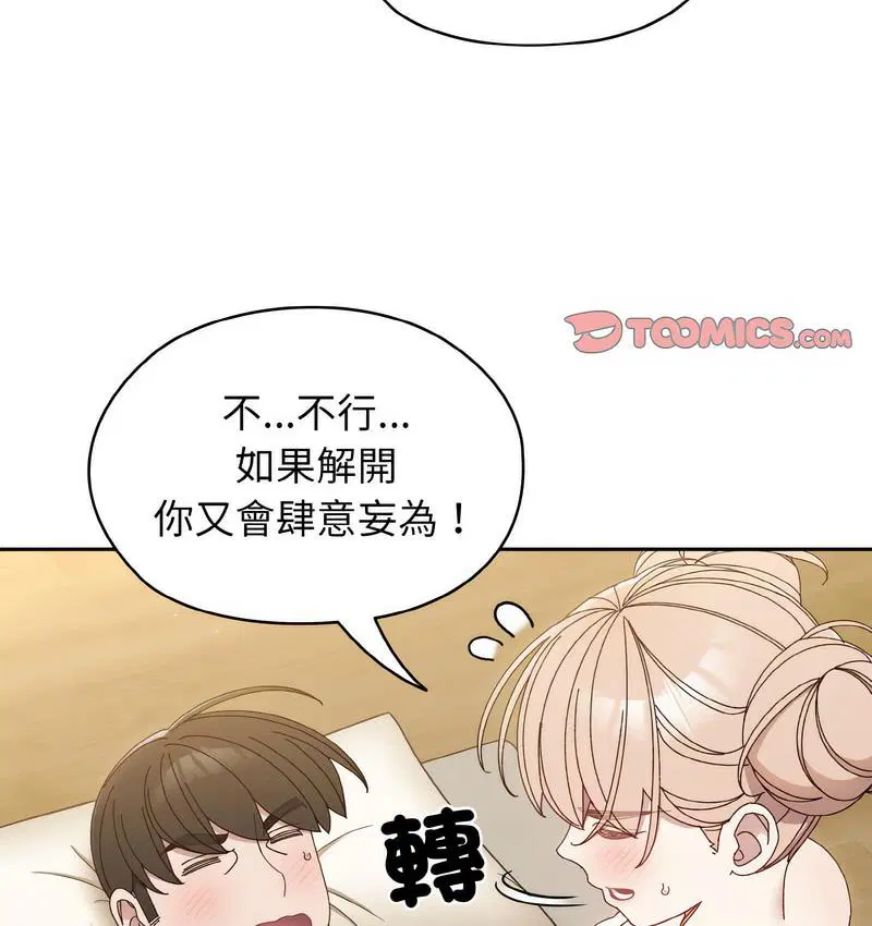 第21話
