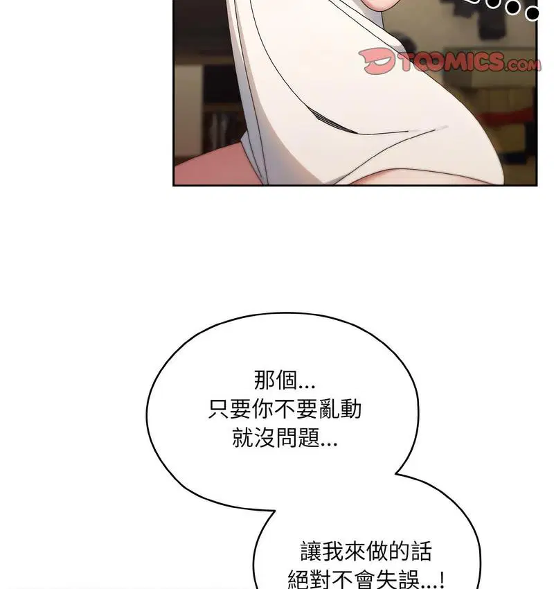 第21話