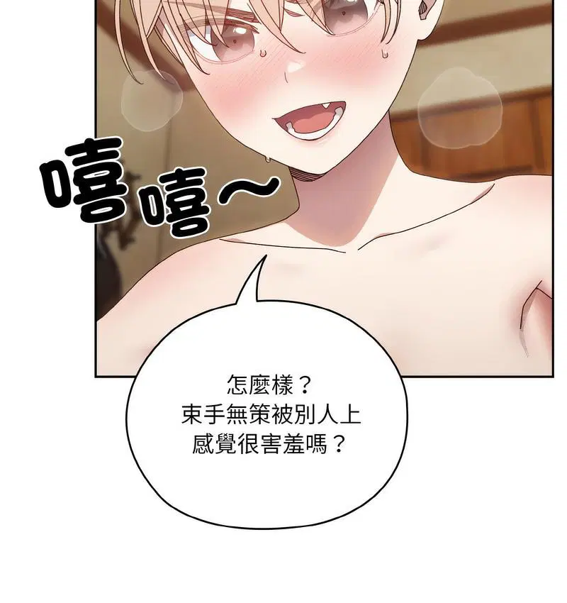 第21話
