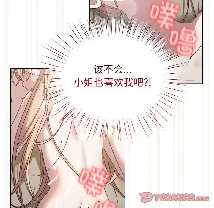 第22話