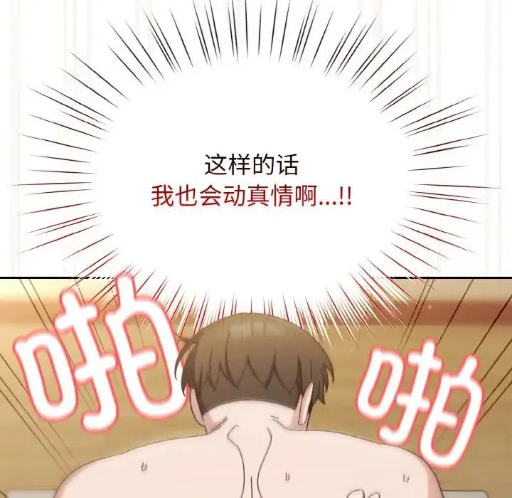 第22話