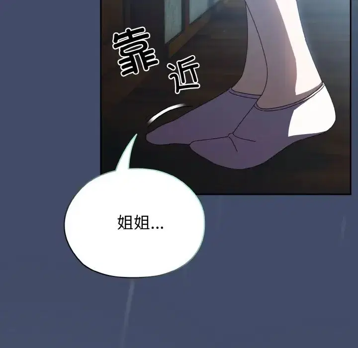 第22話