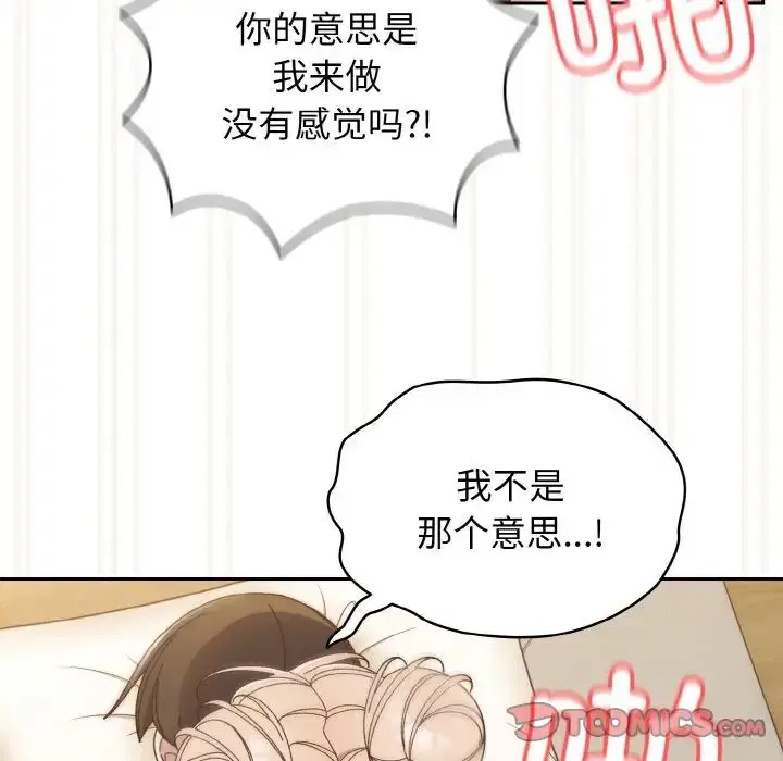 第22話