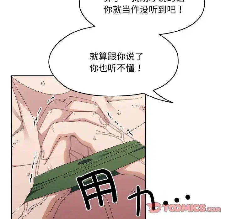 第22話