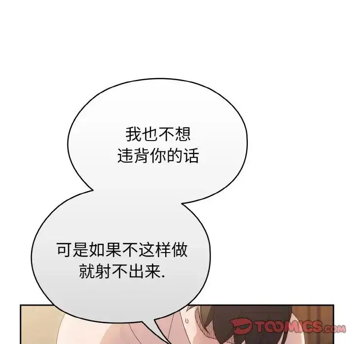 第22話