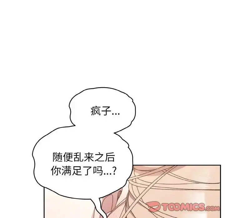 第22話