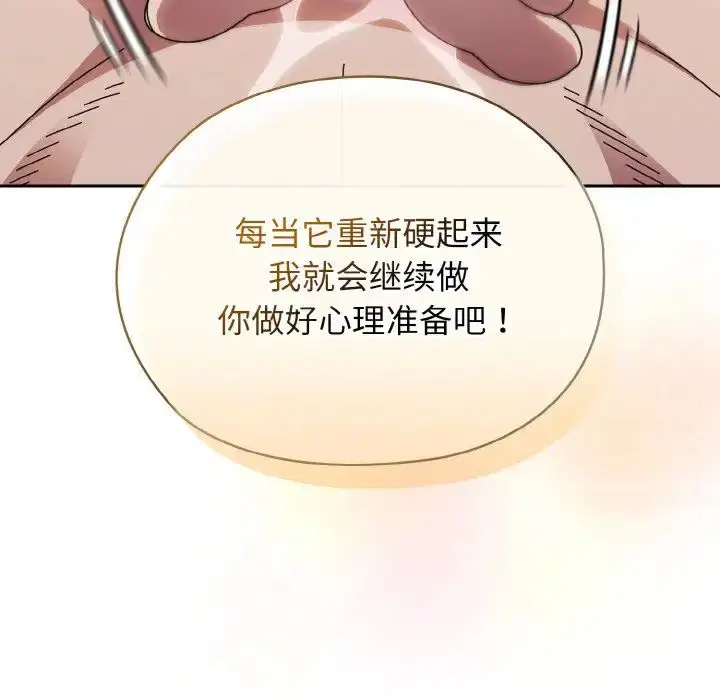 第22話