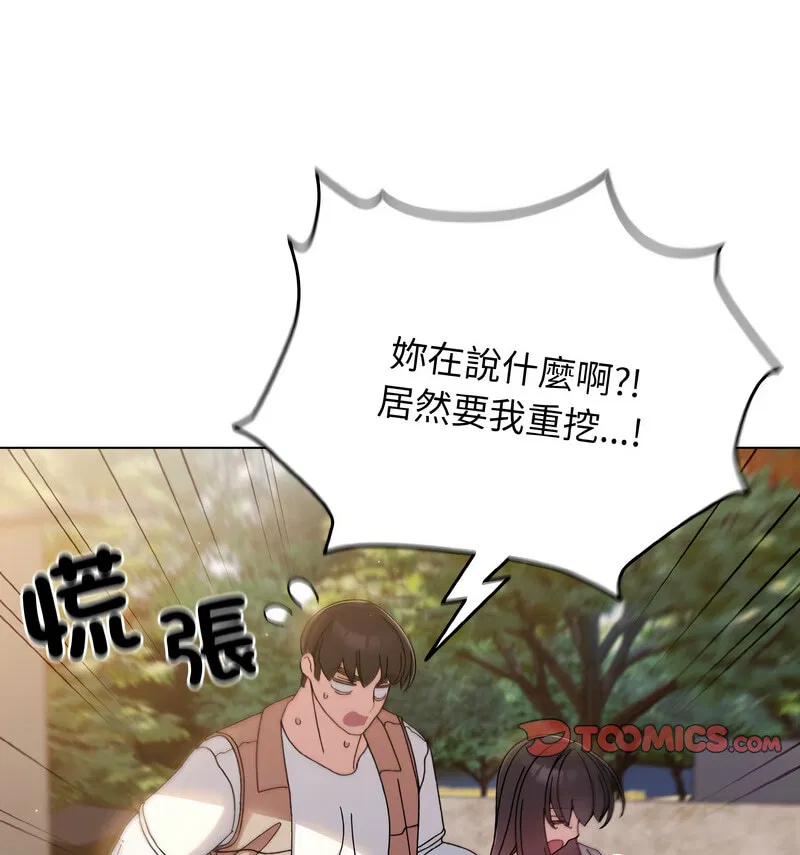 第23話