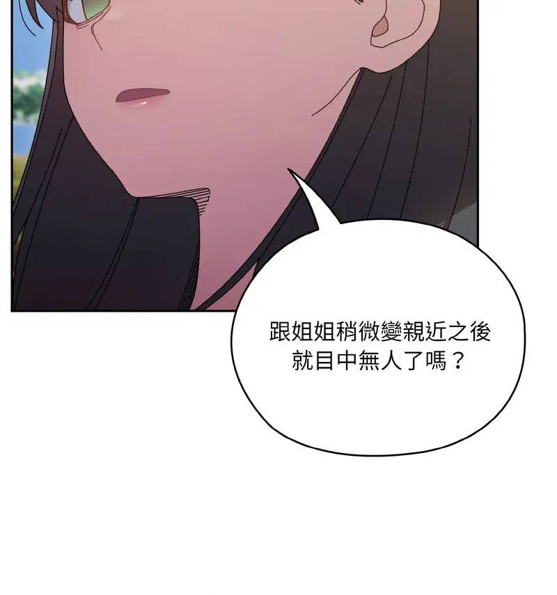 第23話