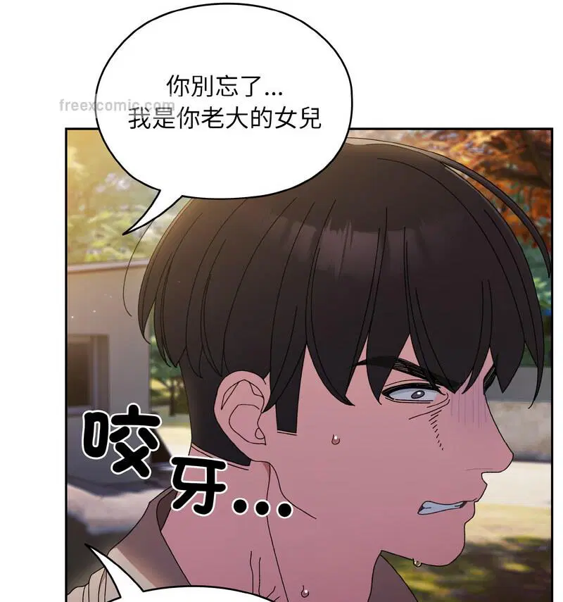 第23話