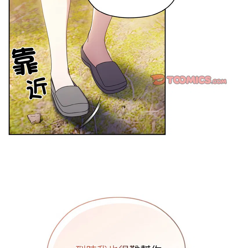 第23話