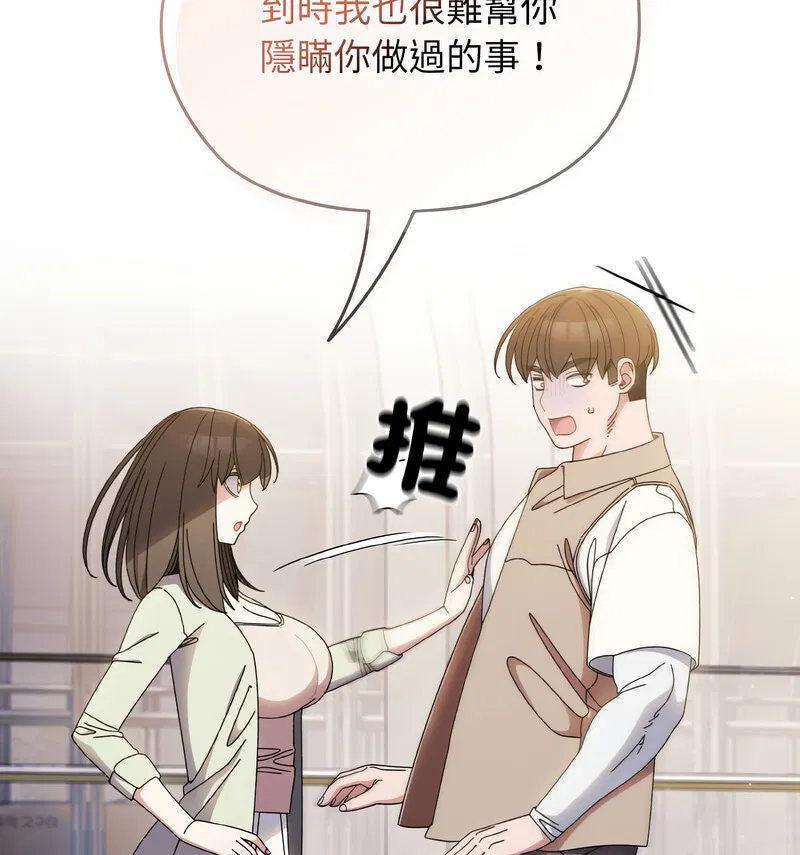 第23話