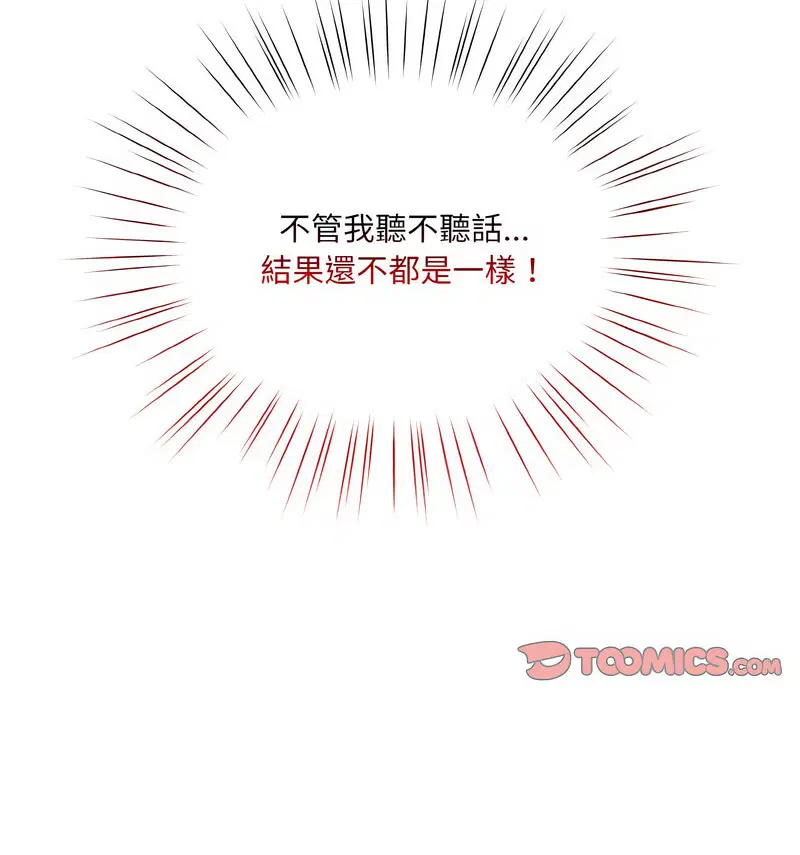 第23話