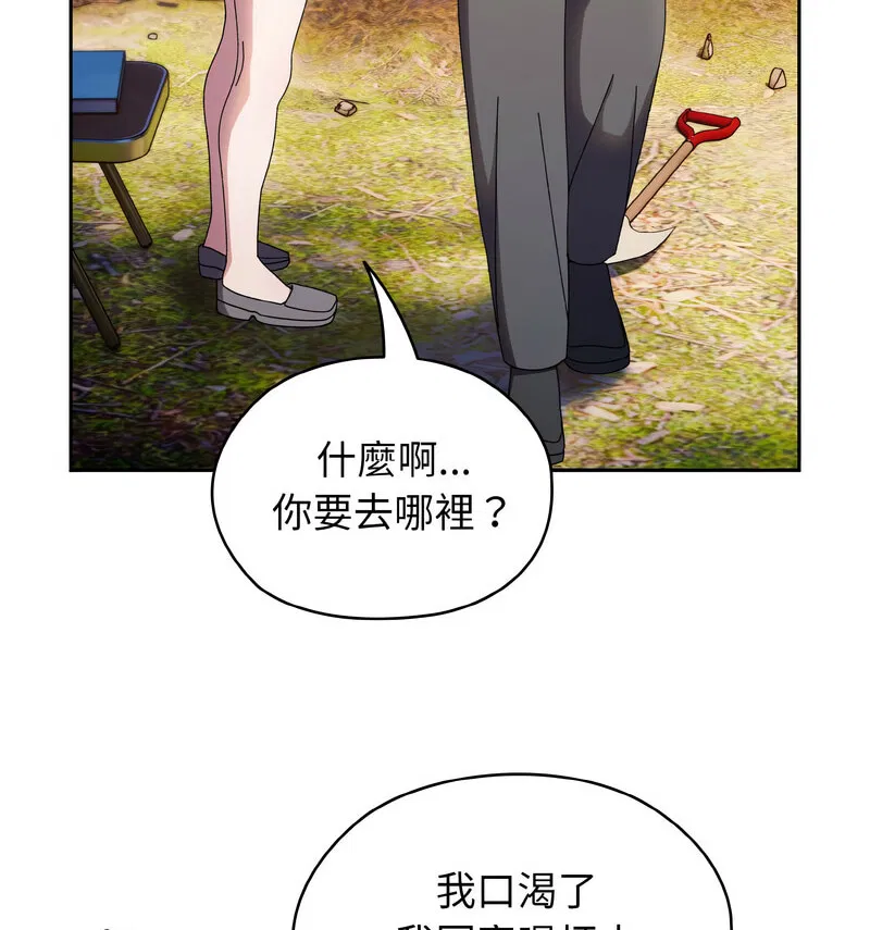 第23話