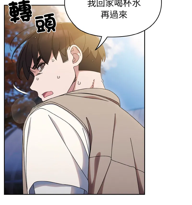 第23話