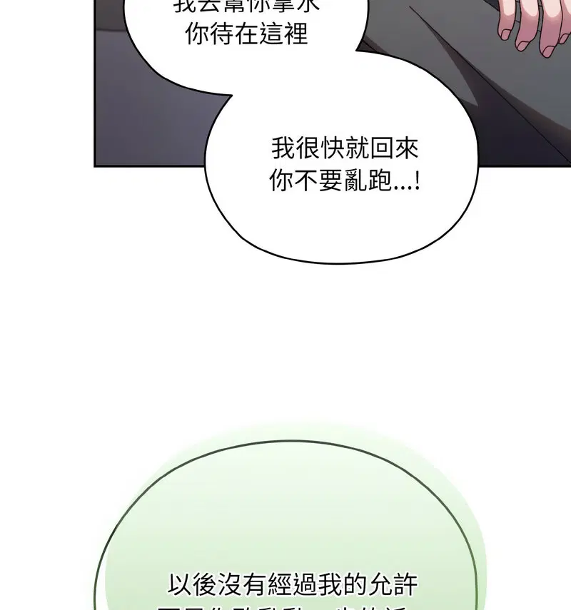 第23話