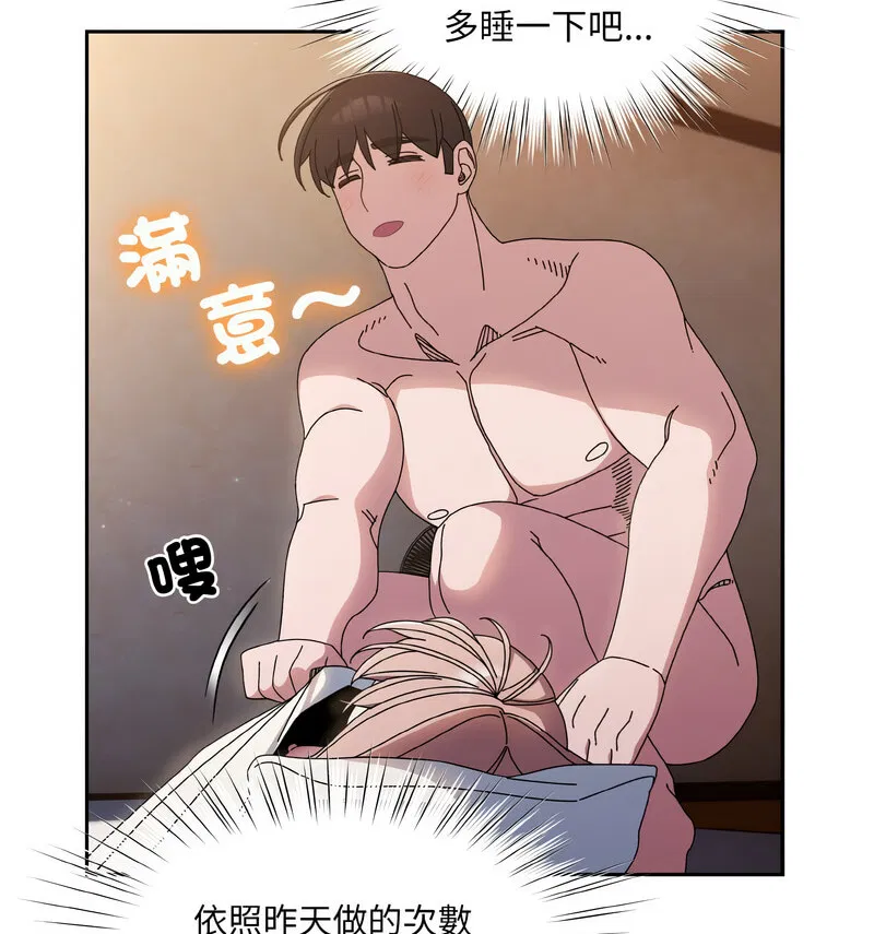 第23話