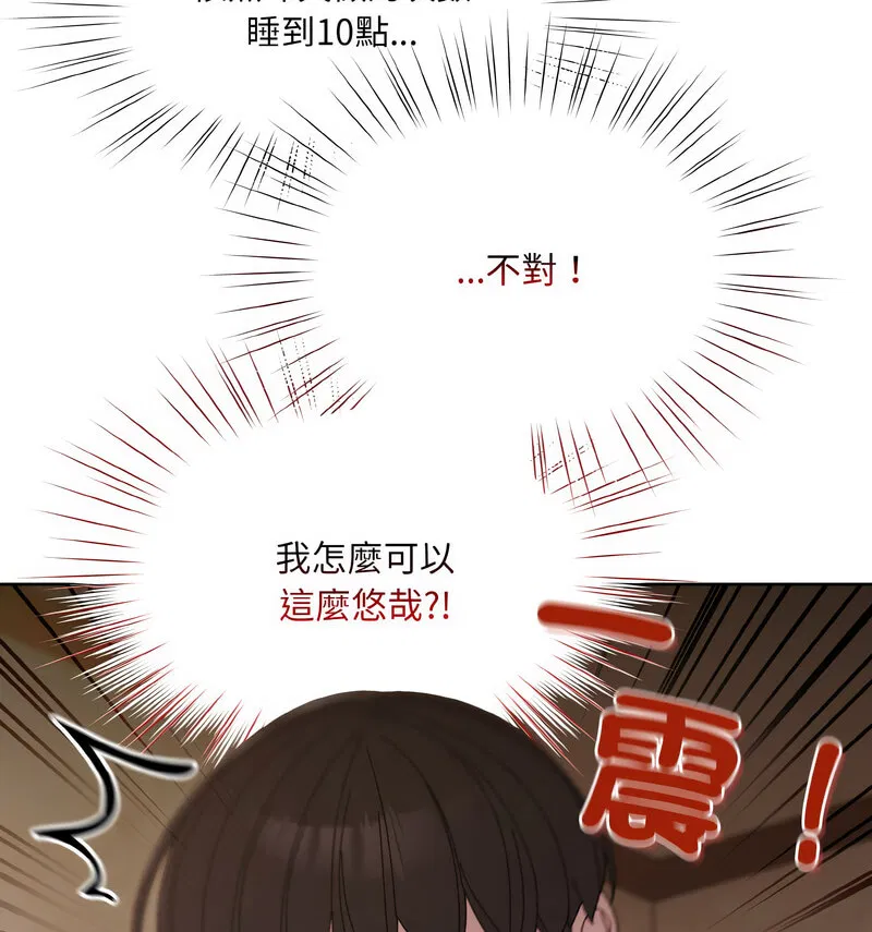 第23話