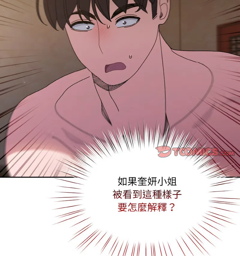 第23話
