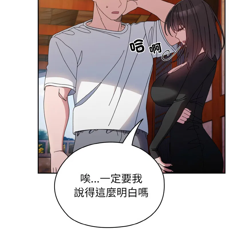第23話
