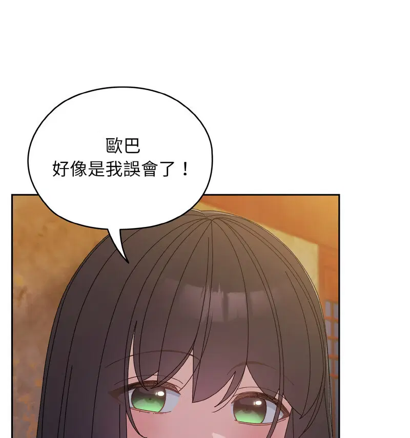 第23話