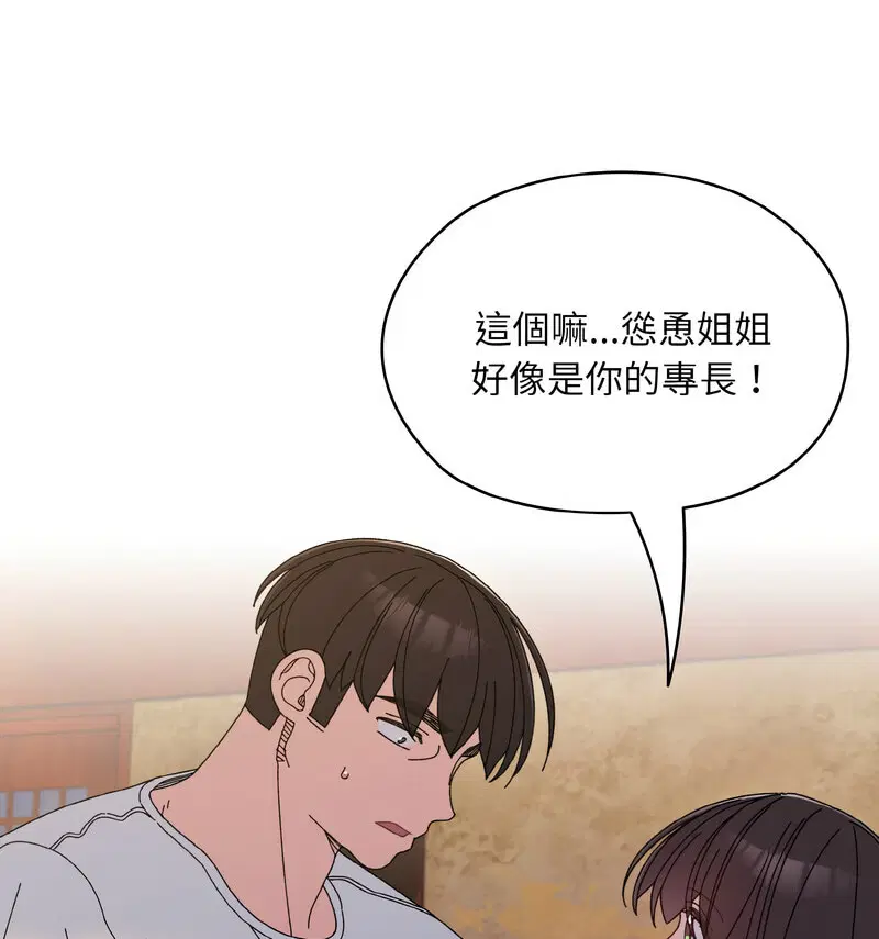 第23話