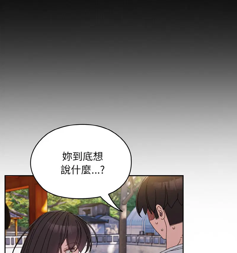第23話
