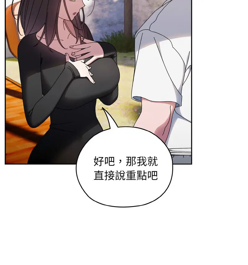 第23話