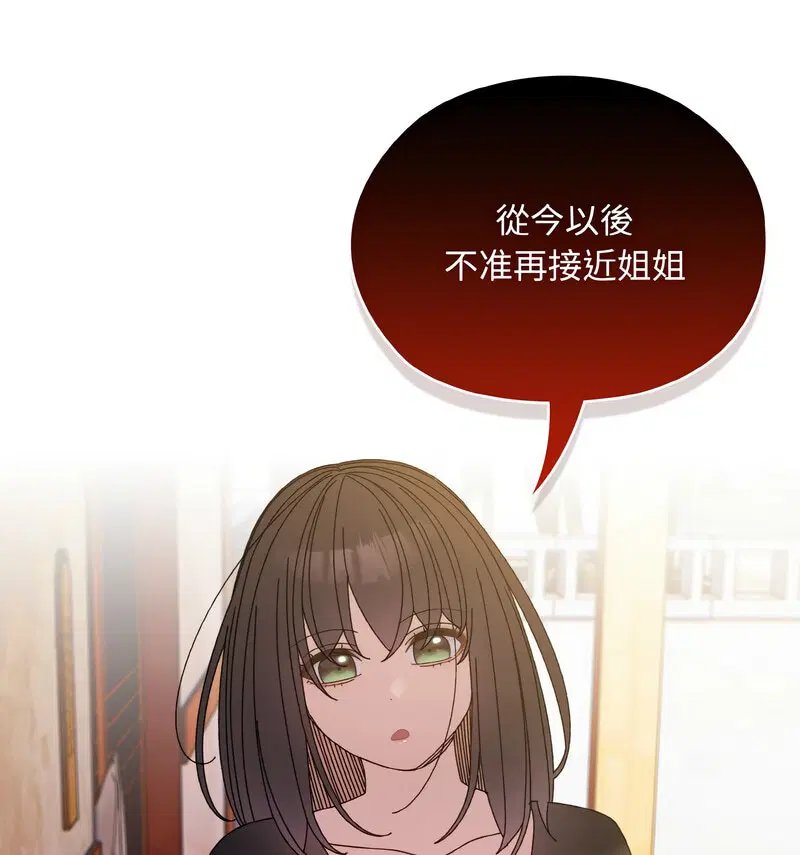 第23話