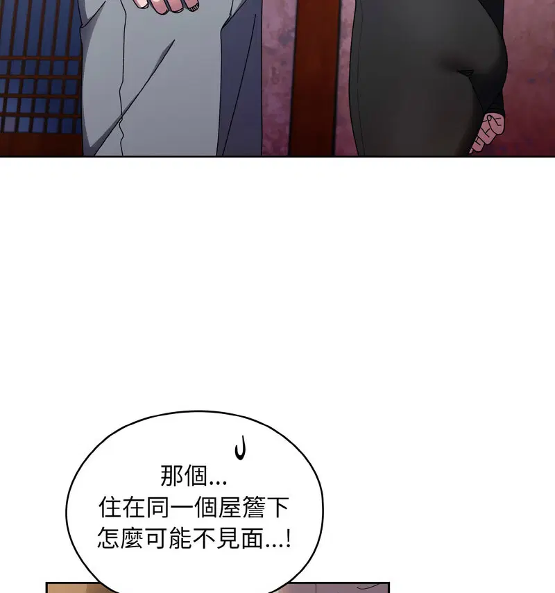 第23話