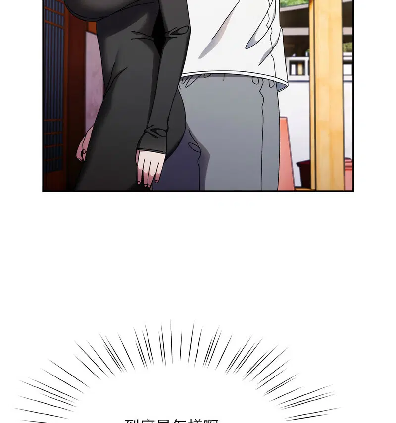 第23話