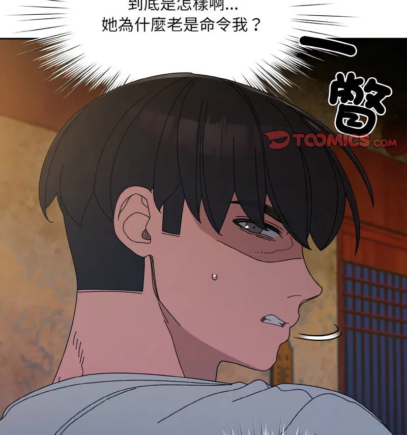 第23話