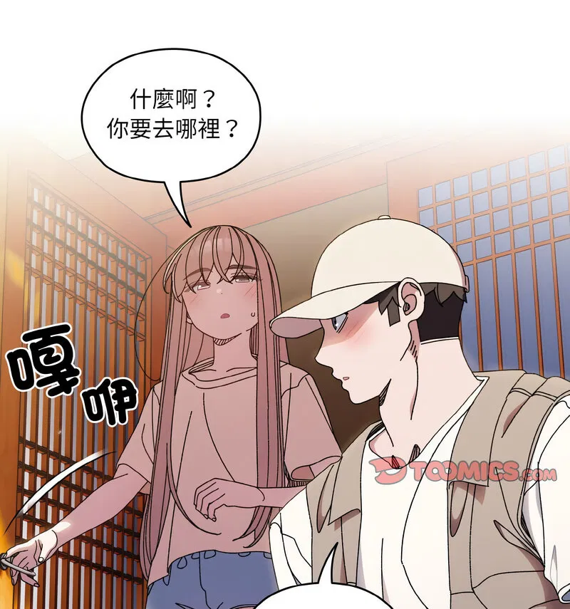 第23話