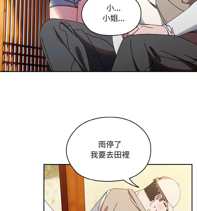 第23話