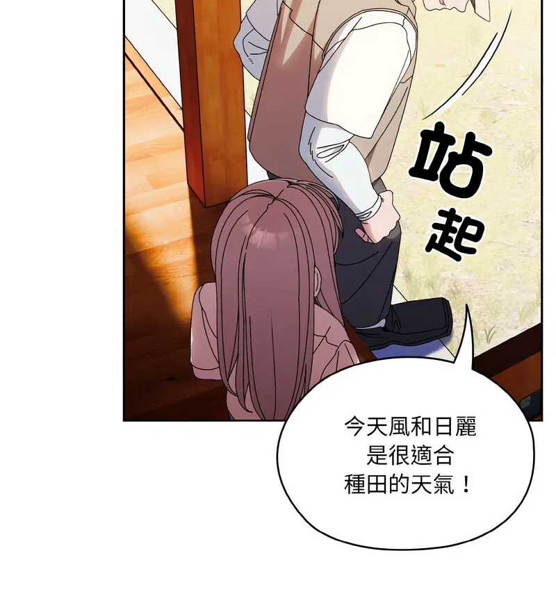 第23話