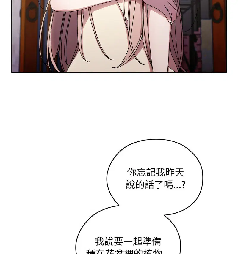 第23話