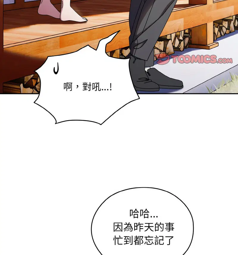 第23話