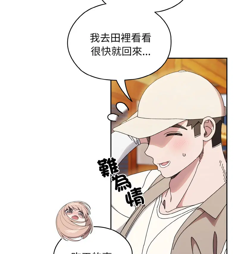 第23話