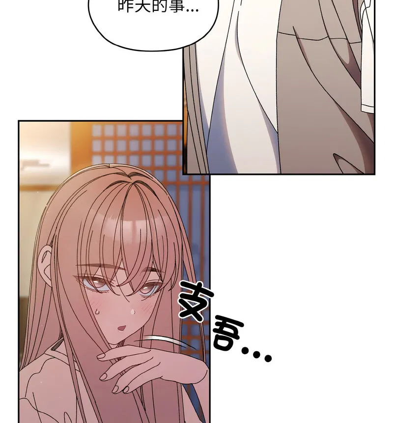 第23話