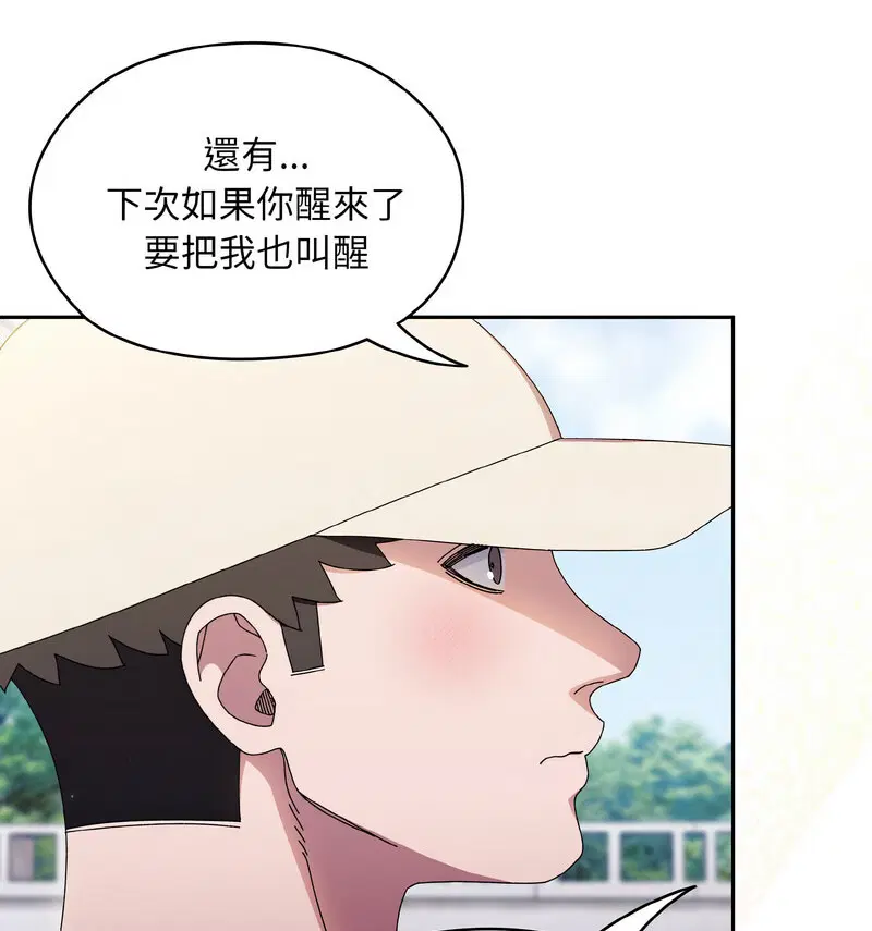 第23話