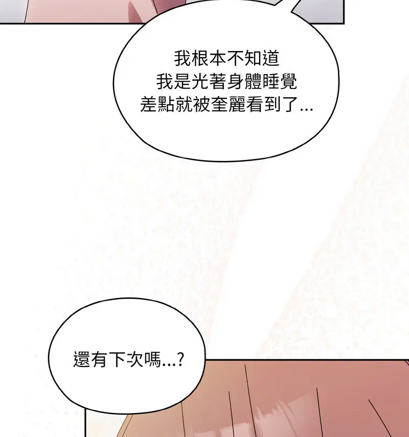 第23話