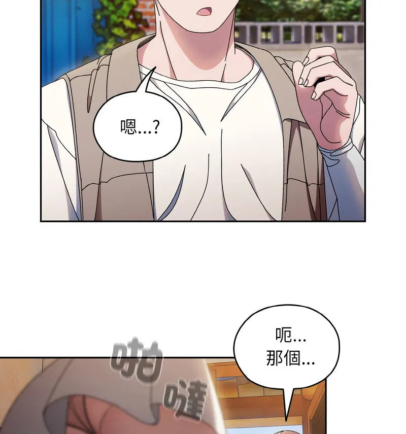 第23話