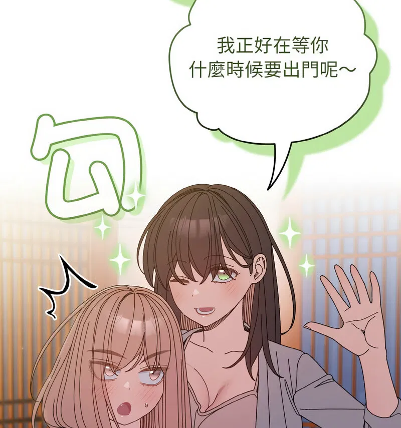 第23話